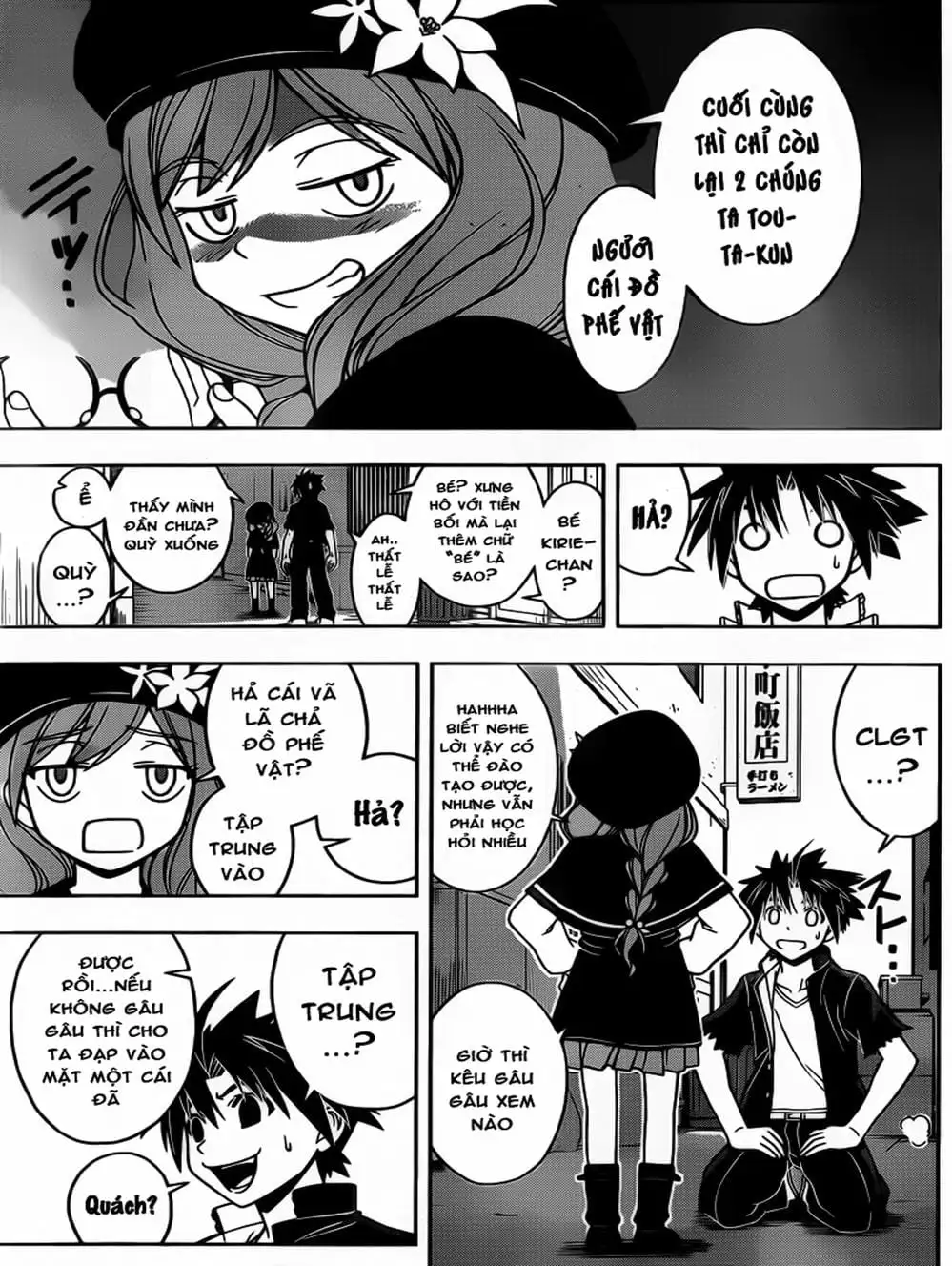 Chapter 33 - Image 7