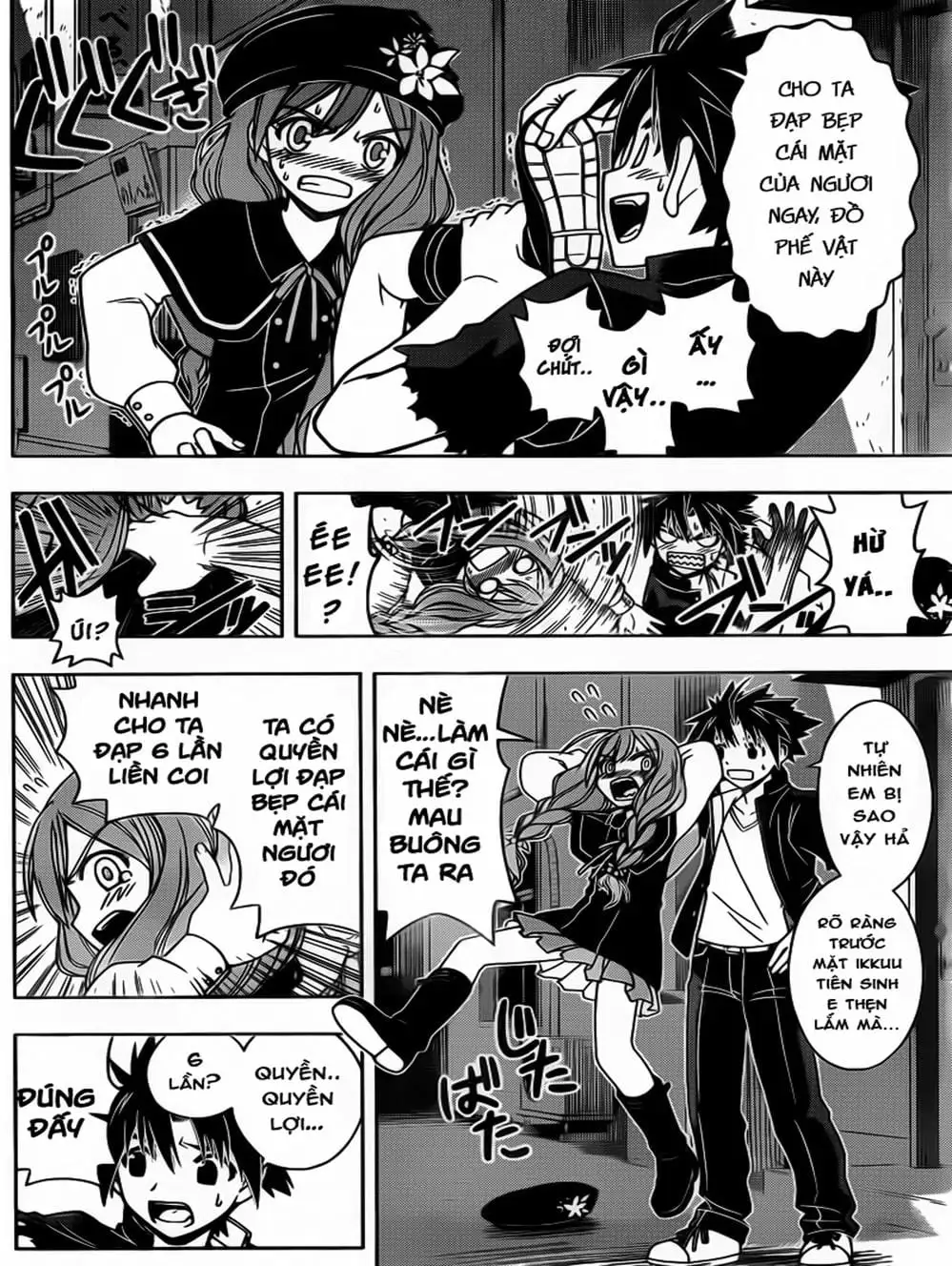 Chapter 33 - Image 8