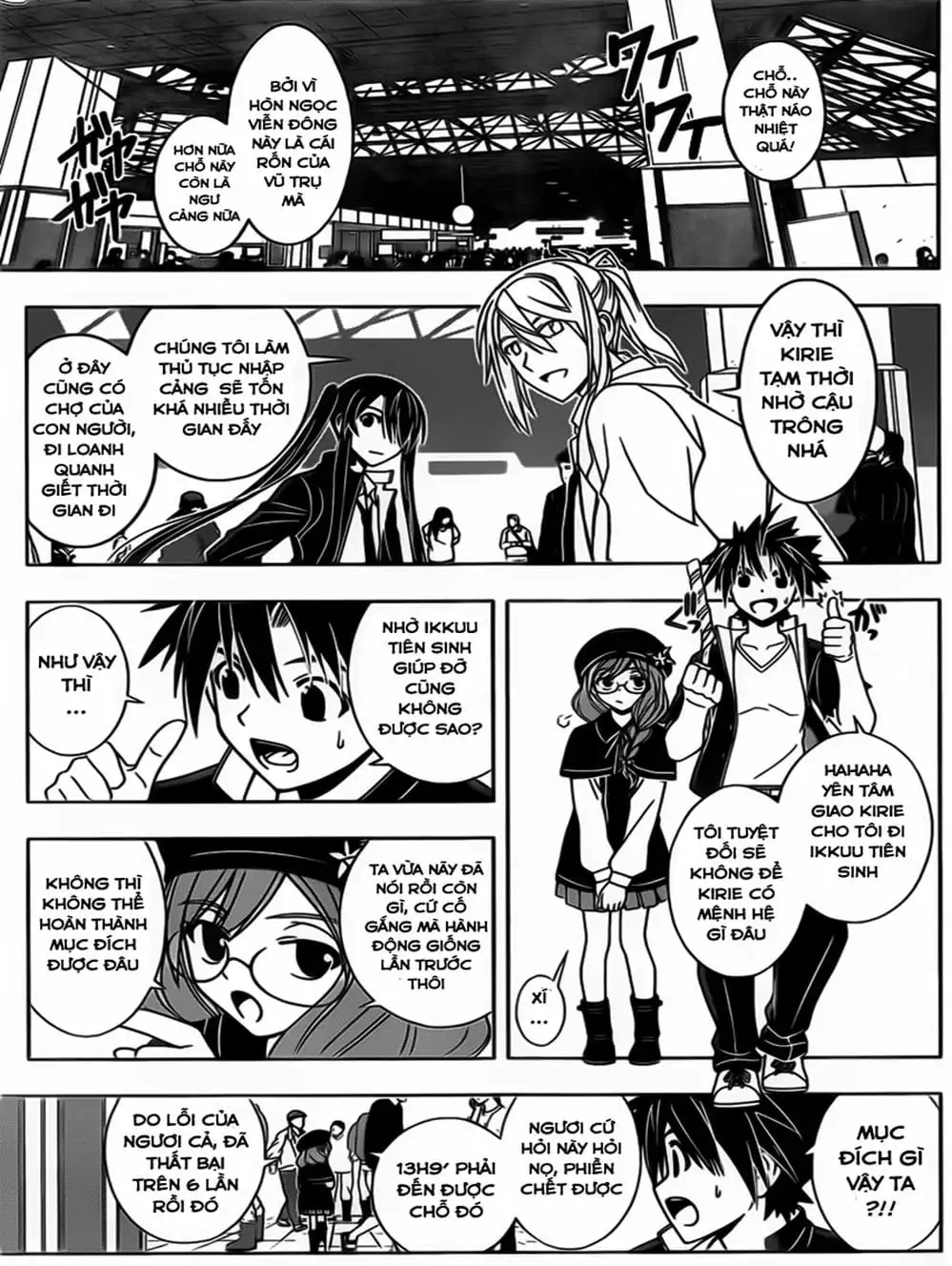 Chapter 34 - Image 1