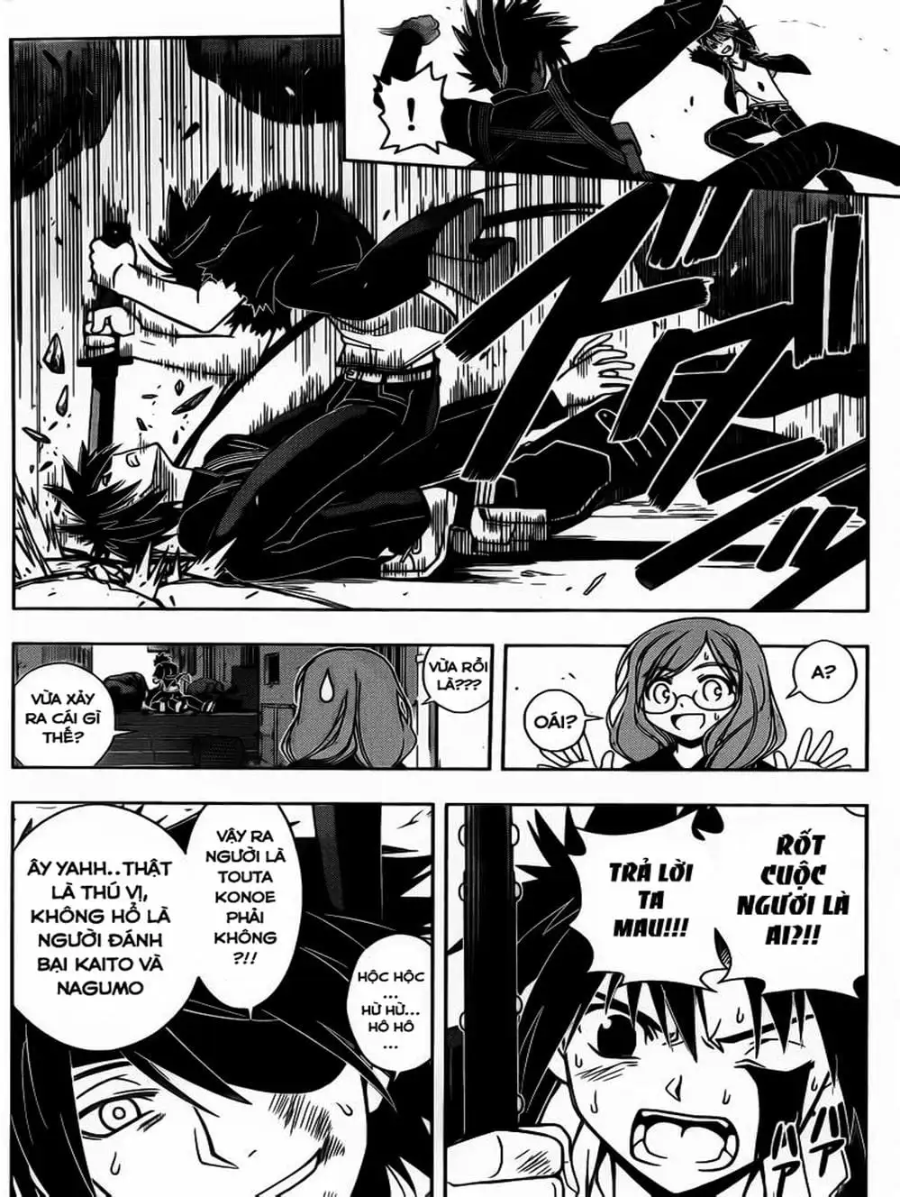 Chapter 34 - Image 16