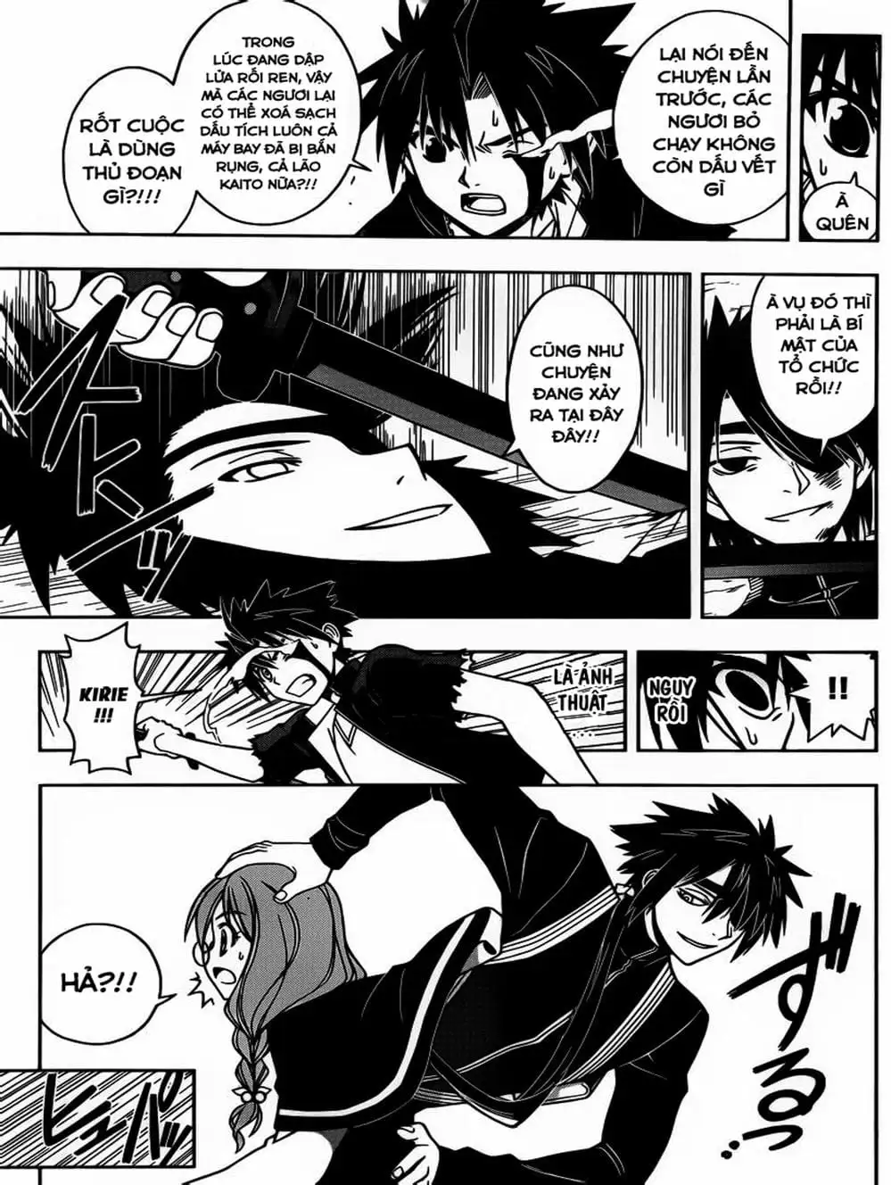 Chapter 34 - Image 19