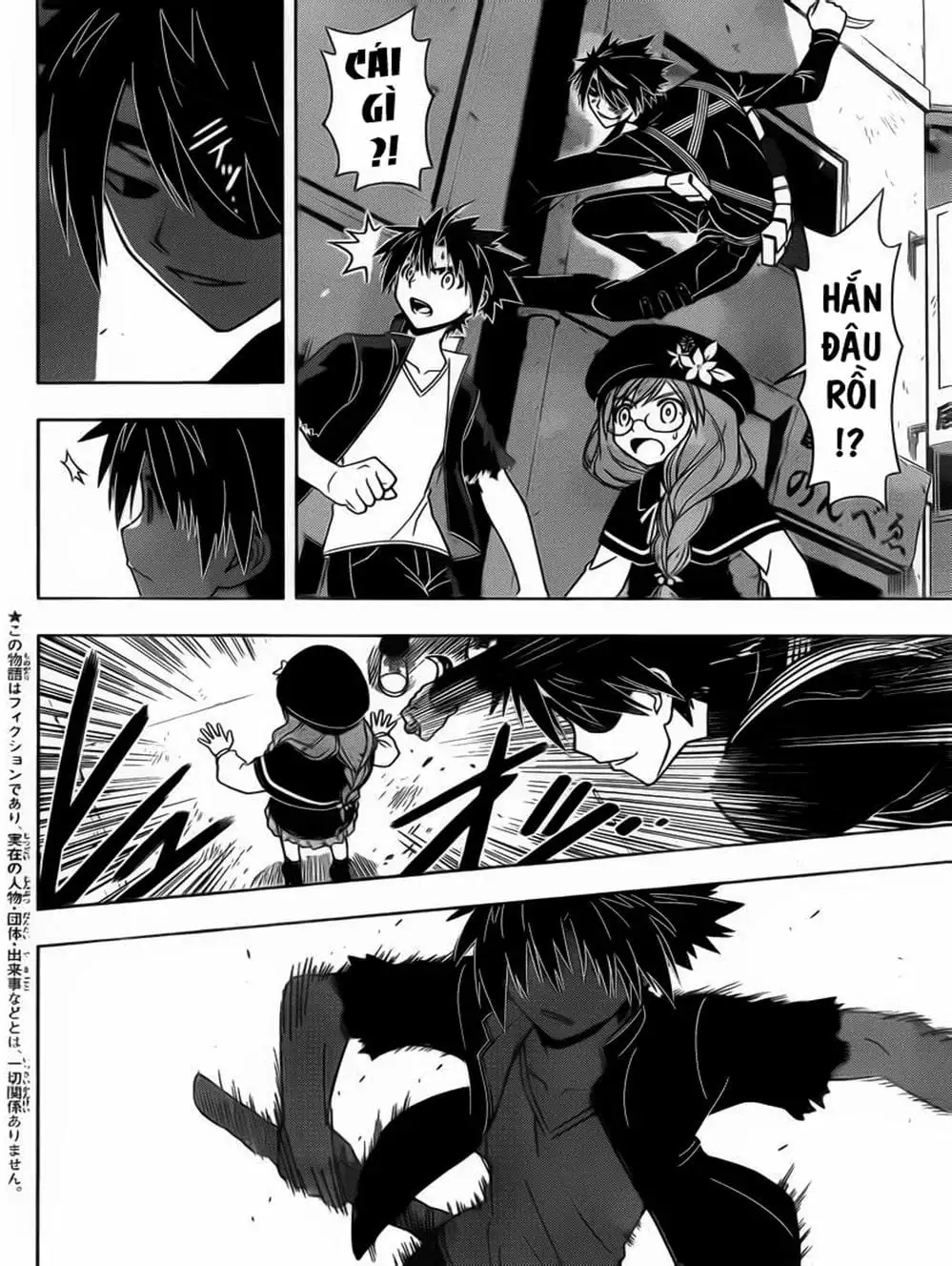Chapter 34 - Image 8