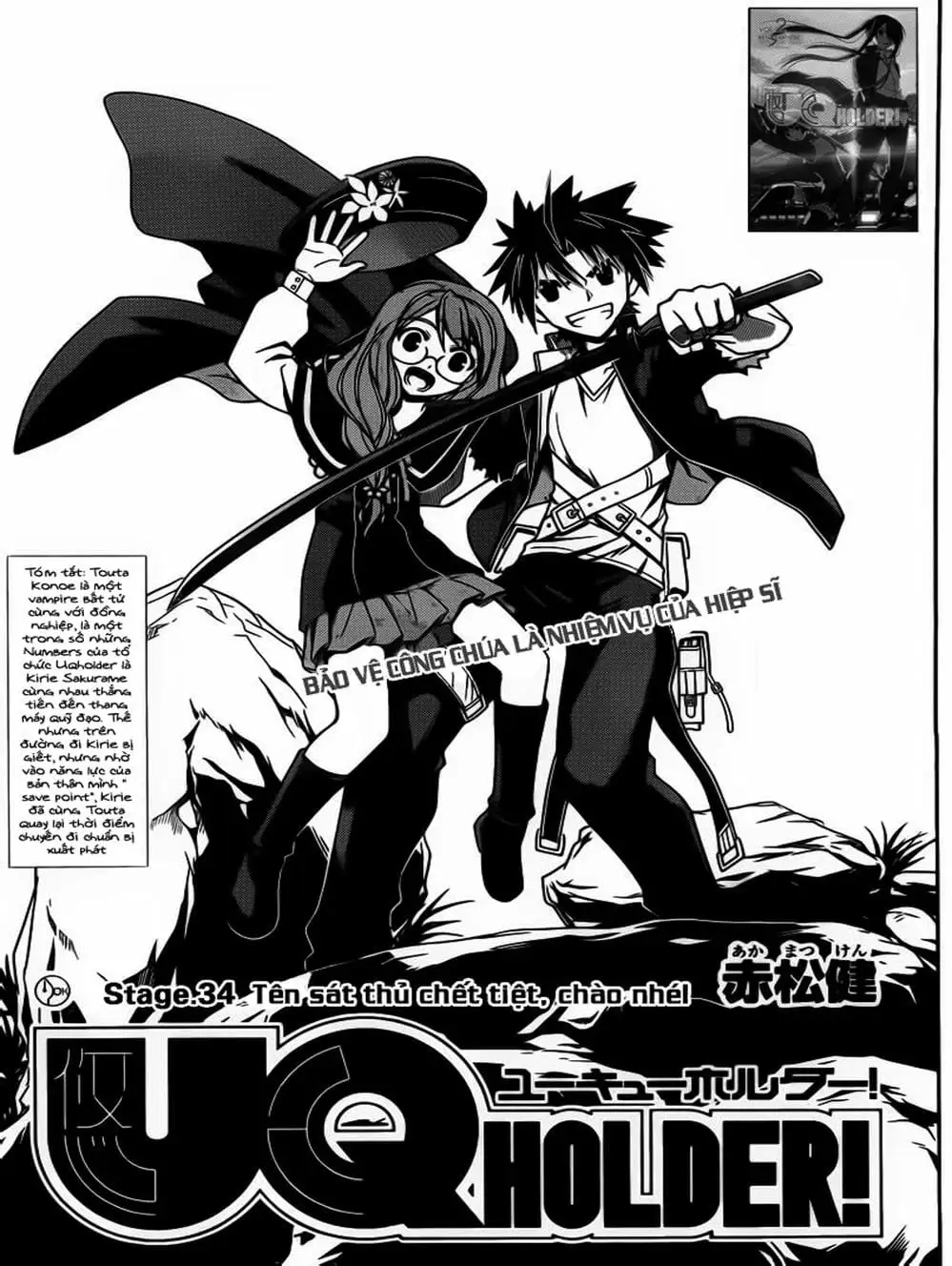 Chapter 34 - Image 9
