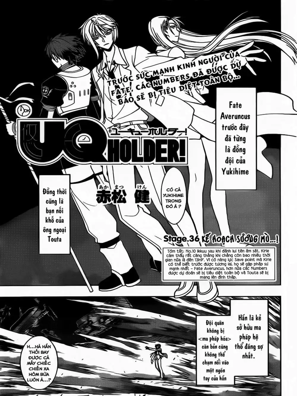 Chapter 35 - Image 20
