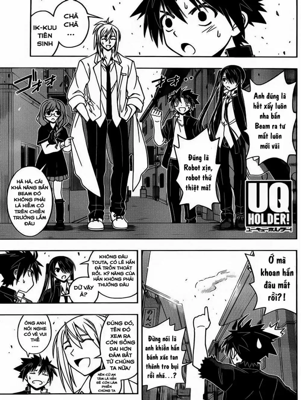 Chapter 35 - Image 4