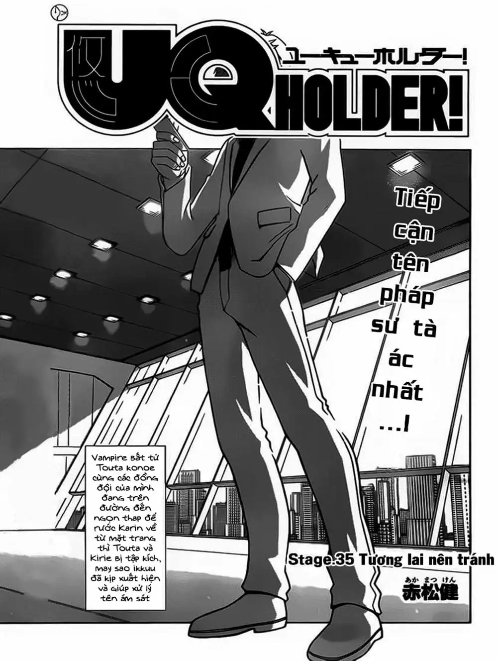 Chapter 35 - Image 6