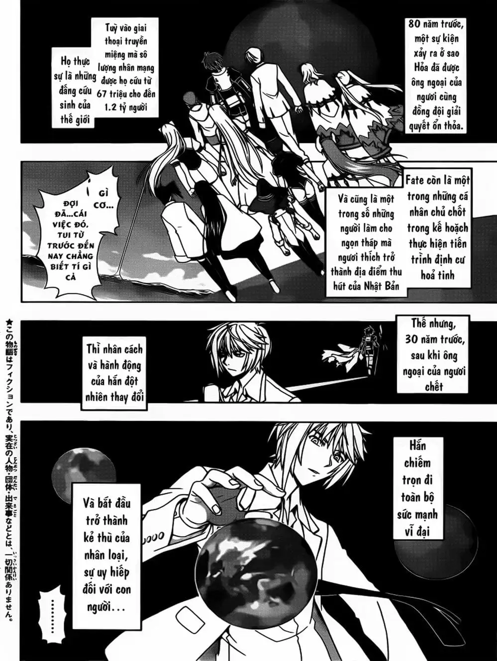 Chapter 36 - Image 1