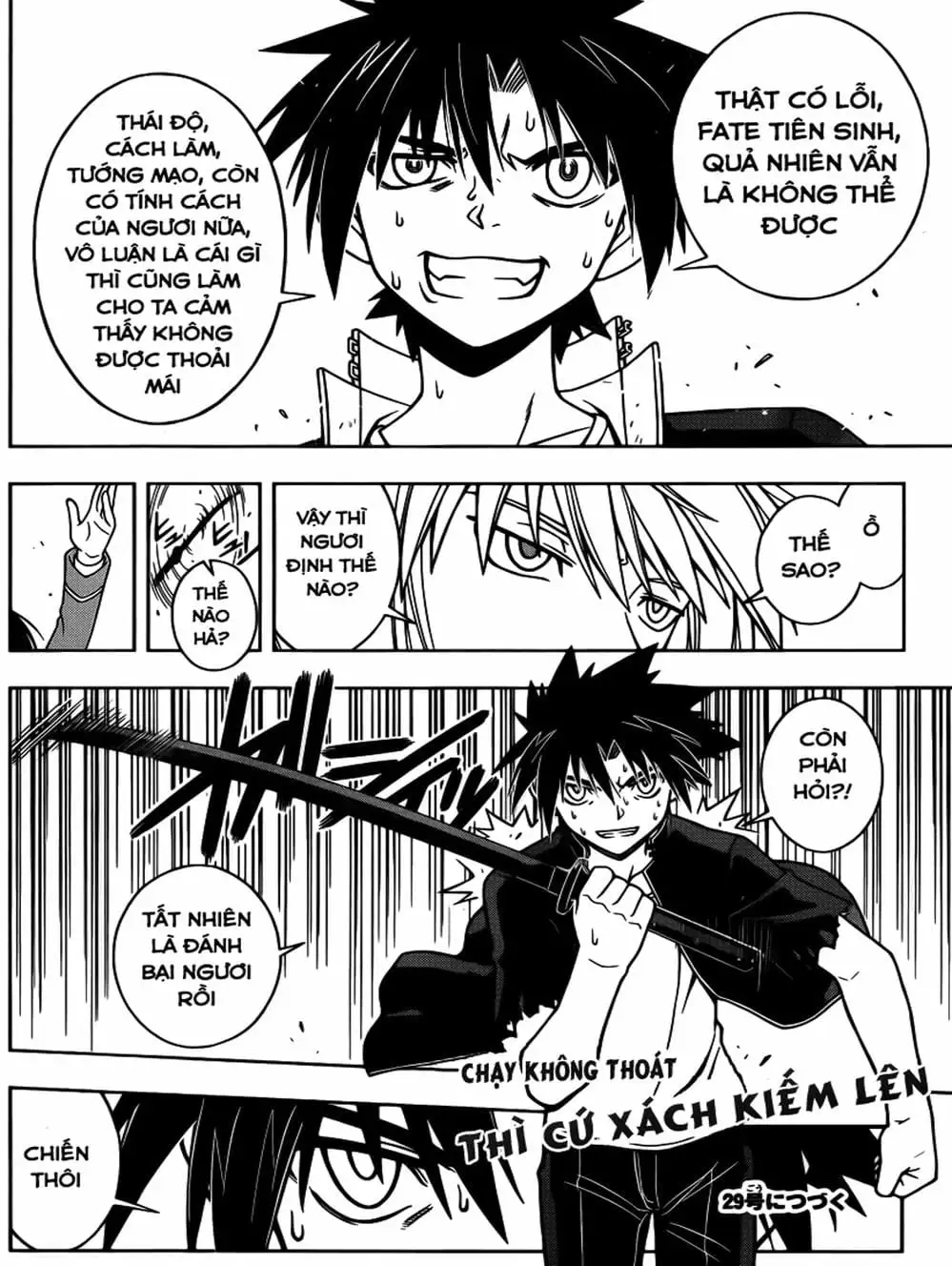 Chapter 37 - Image 11