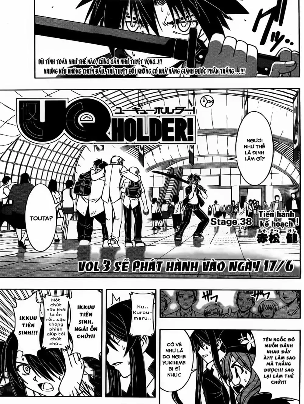 Chapter 37 - Image 12