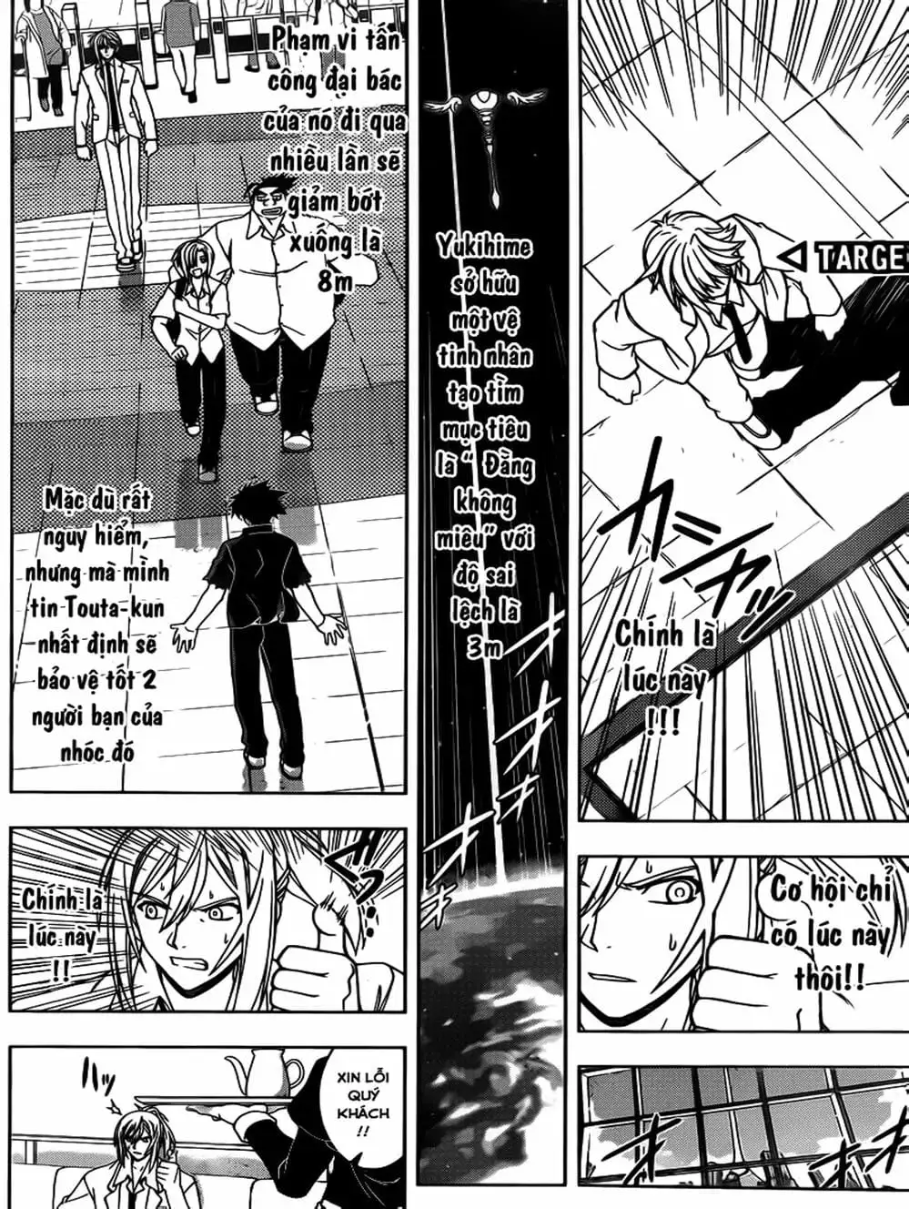 Chapter 37 - Image 3