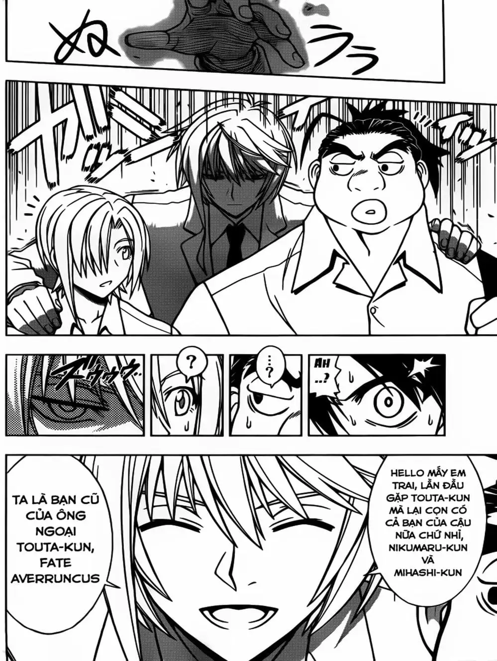 Chapter 37 - Image 5