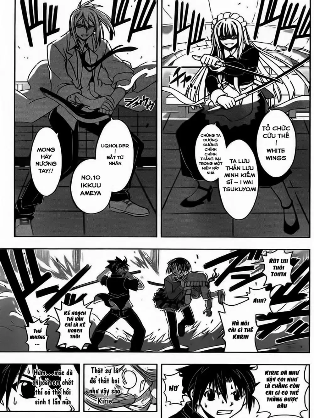 Chapter 38 - Image 12