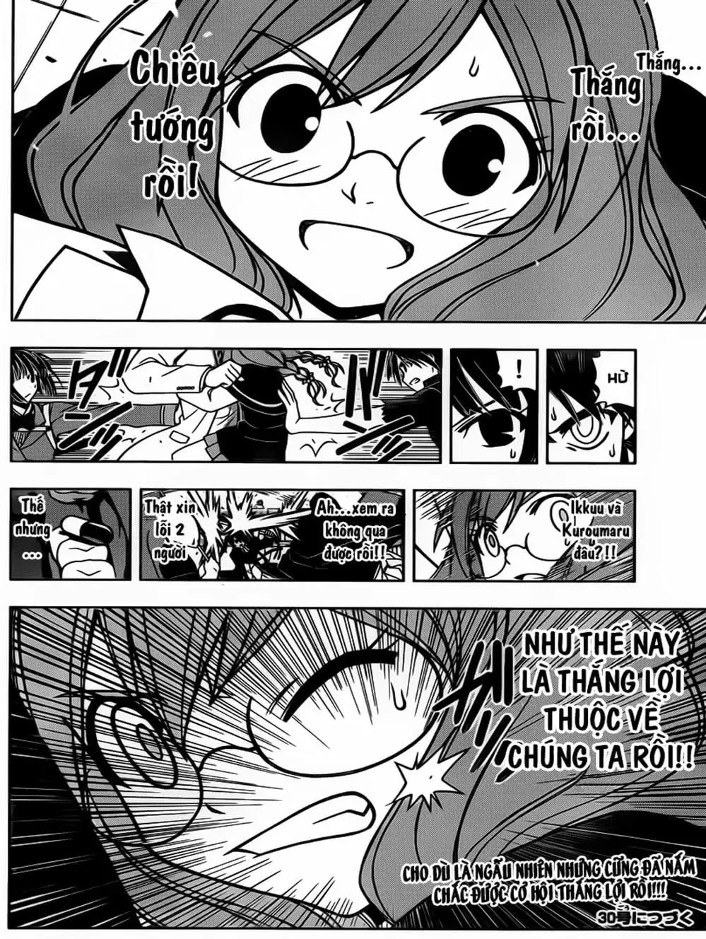 Chapter 38 - Image 7