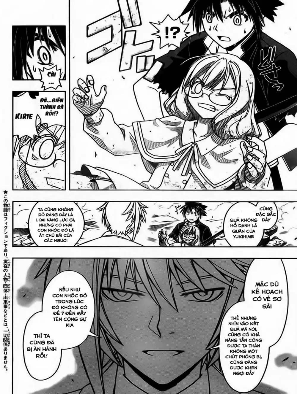 Chapter 38 - Image 9