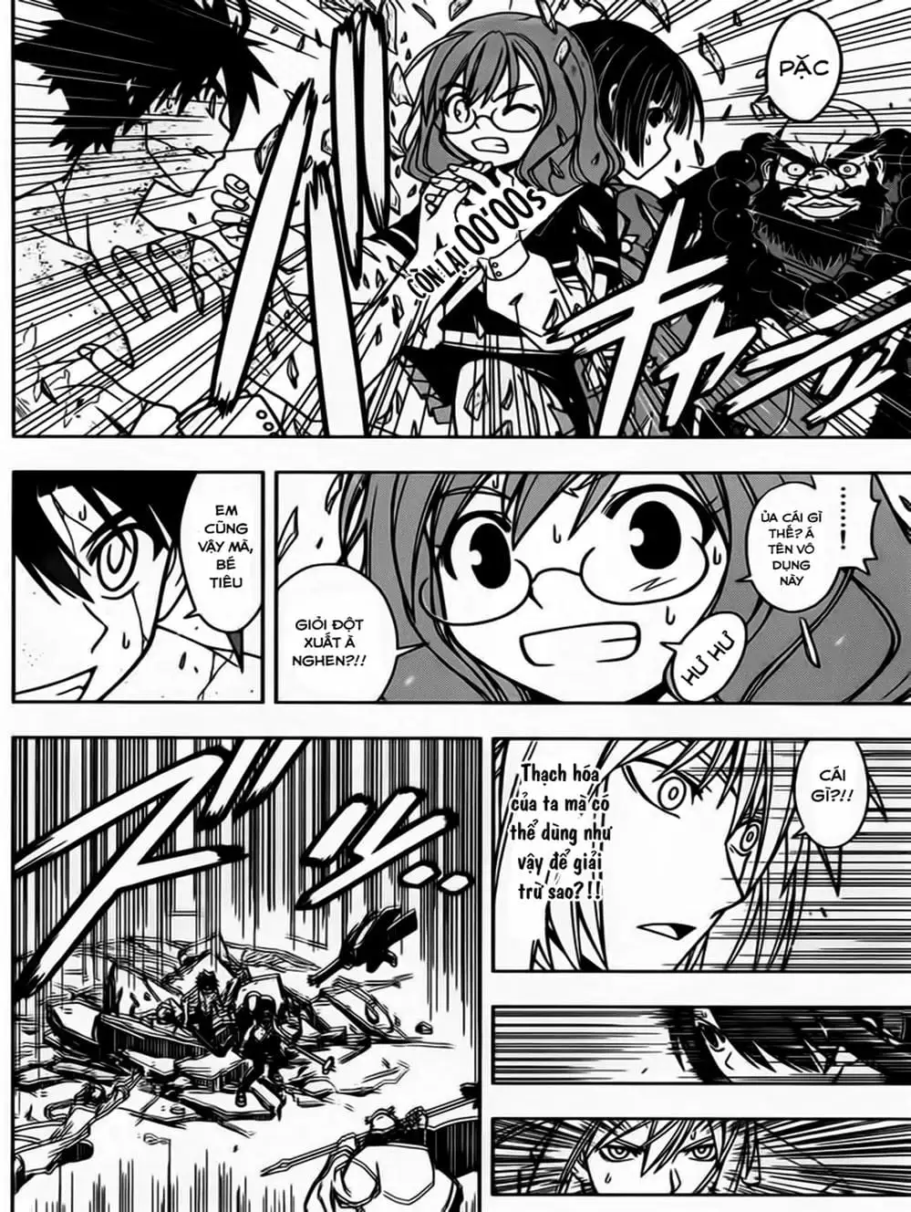 Chapter 39 - Image 20
