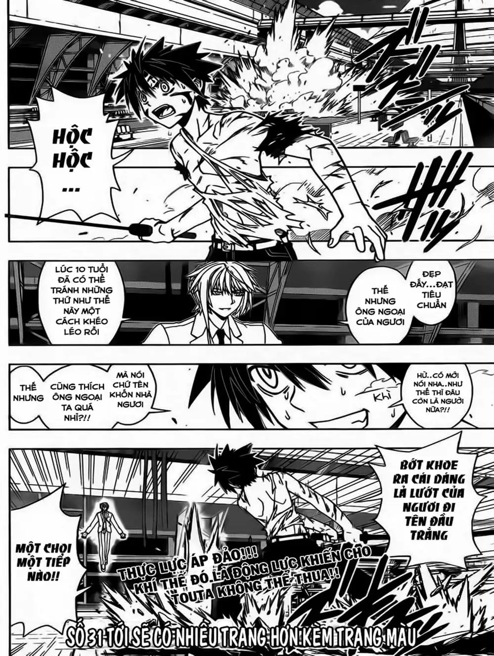 Chapter 39 - Image 3
