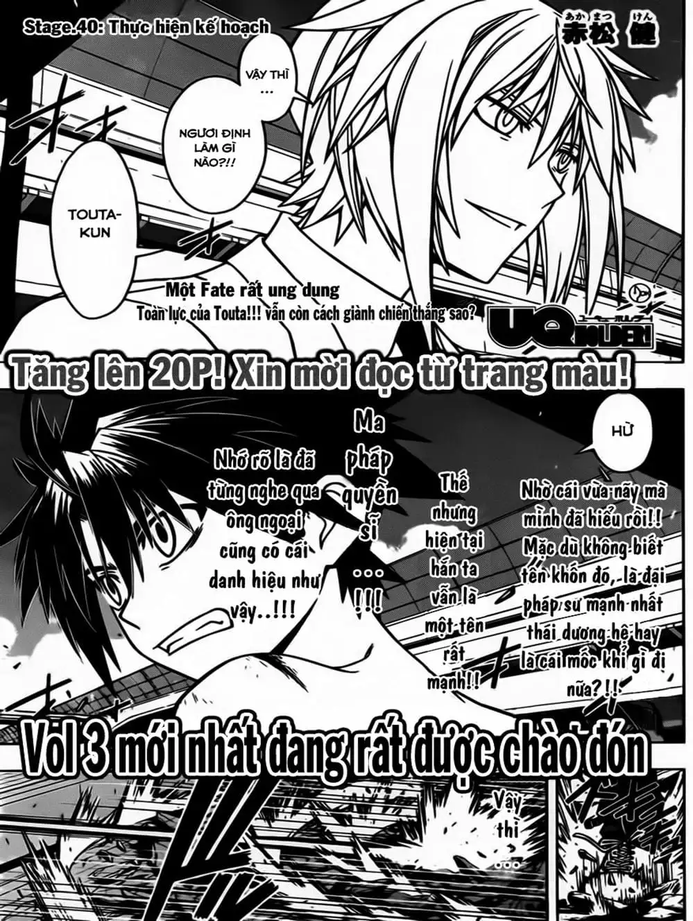 Chapter 39 - Image 5