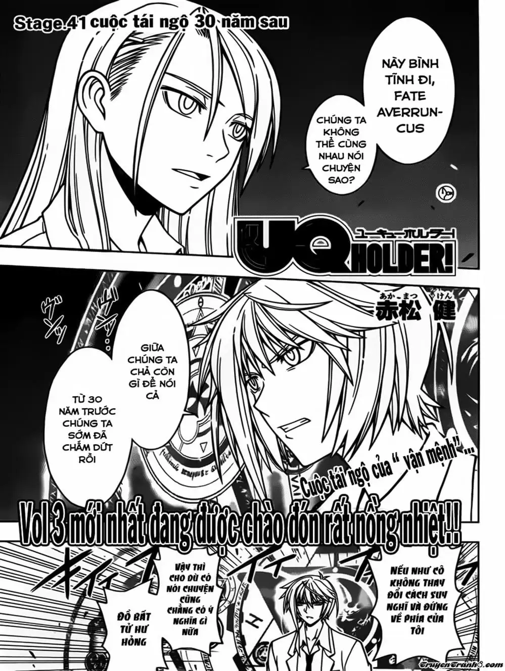 Chapter 40 - Image 4