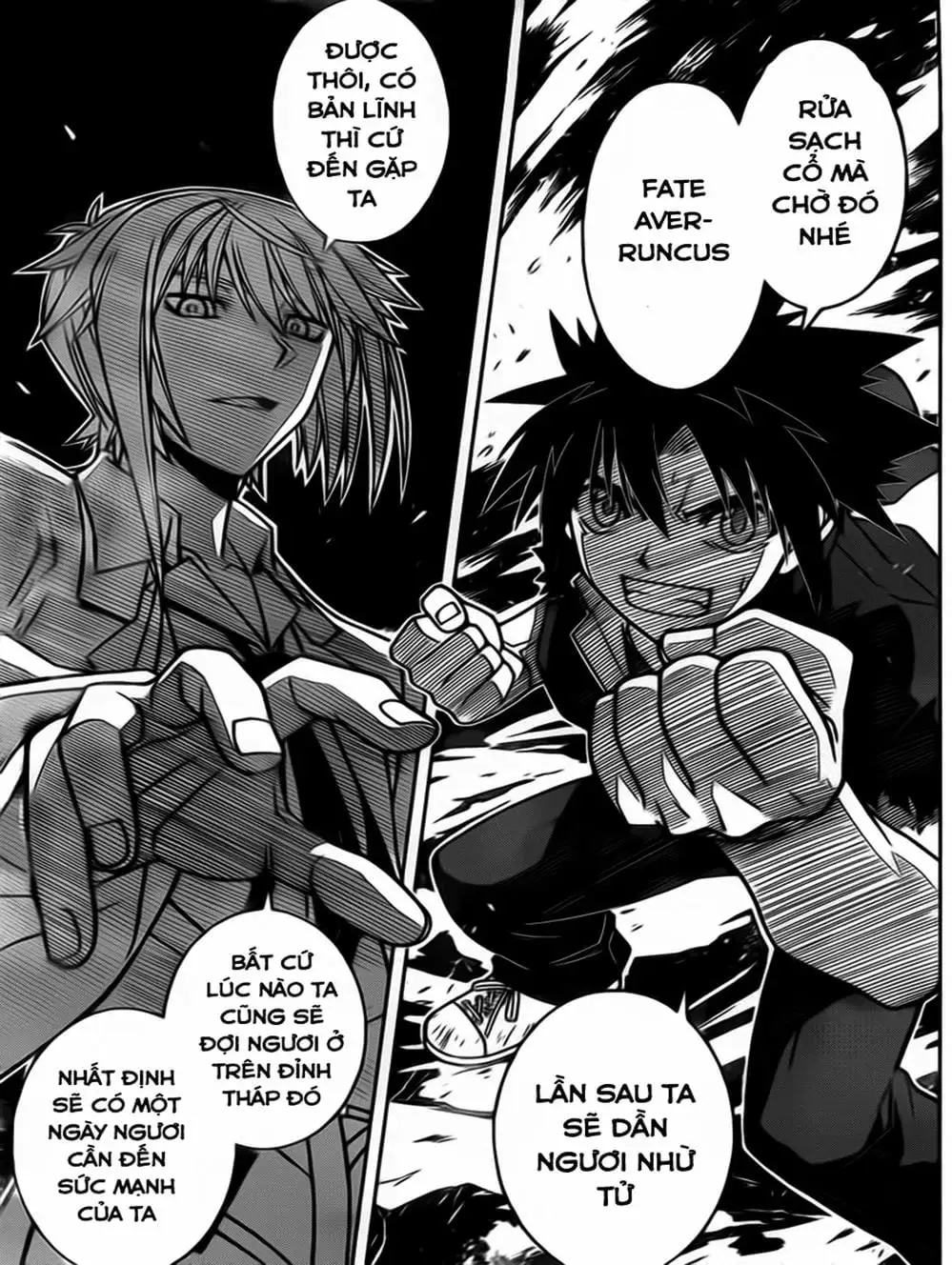 Chapter 41 - Image 14