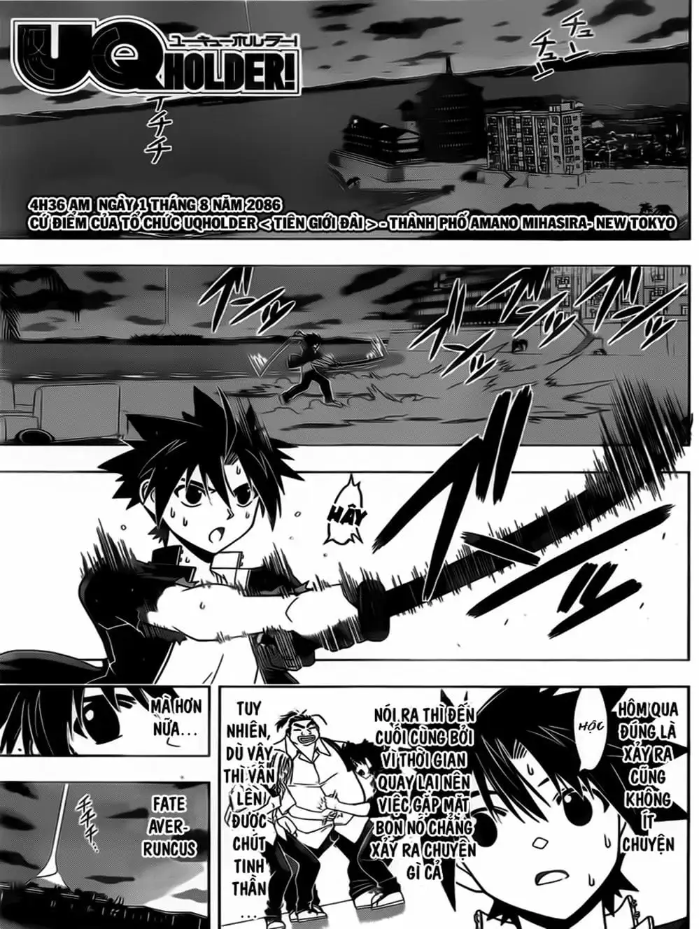 Chapter 41 - Image 16
