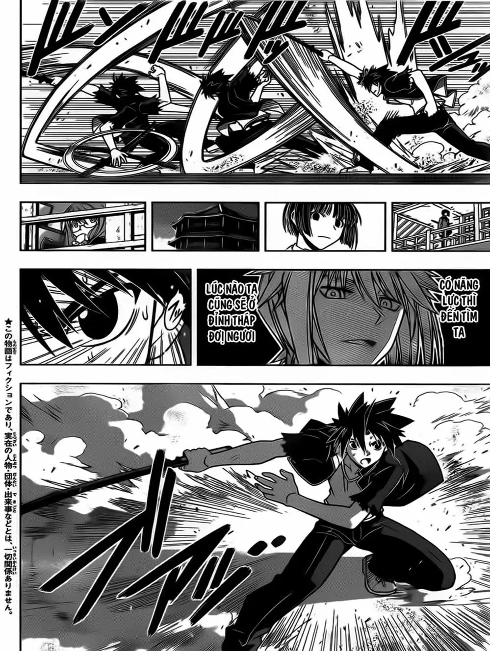 Chapter 41 - Image 17