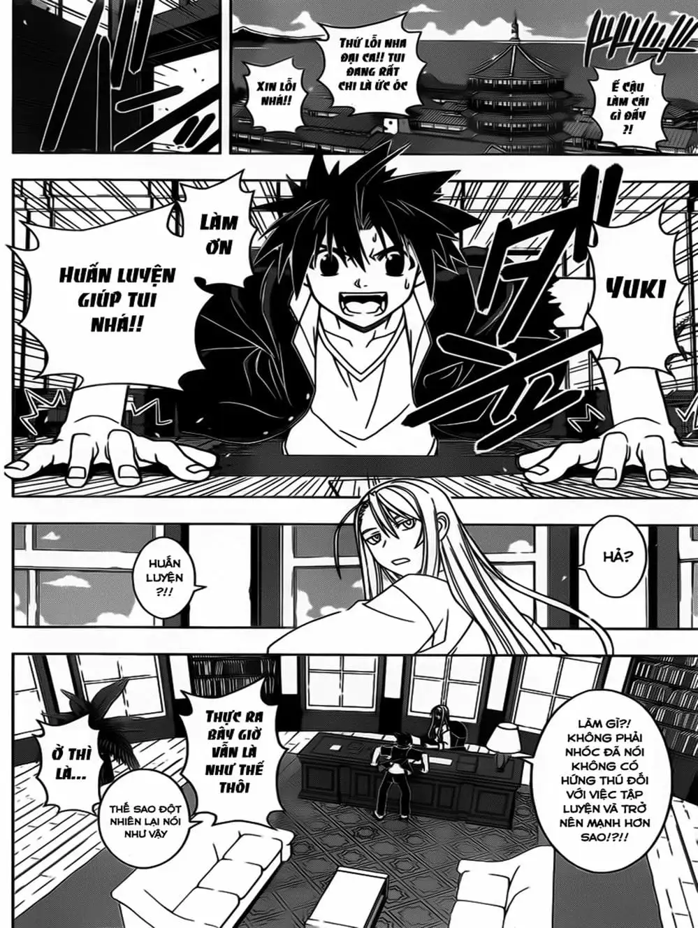 Chapter 41 - Image 19
