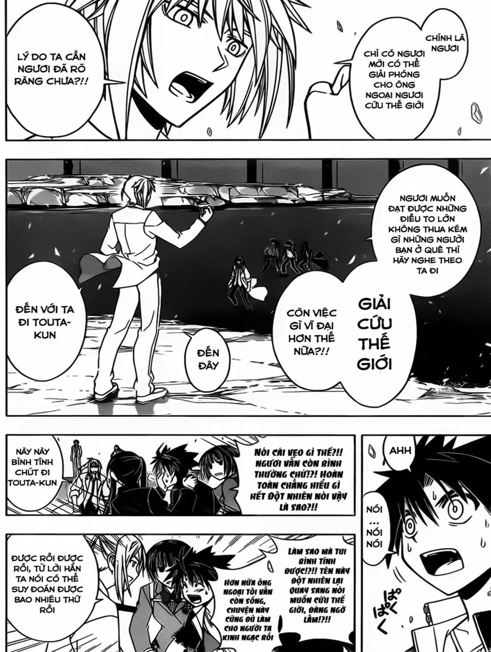 Chapter 41 - Image 7