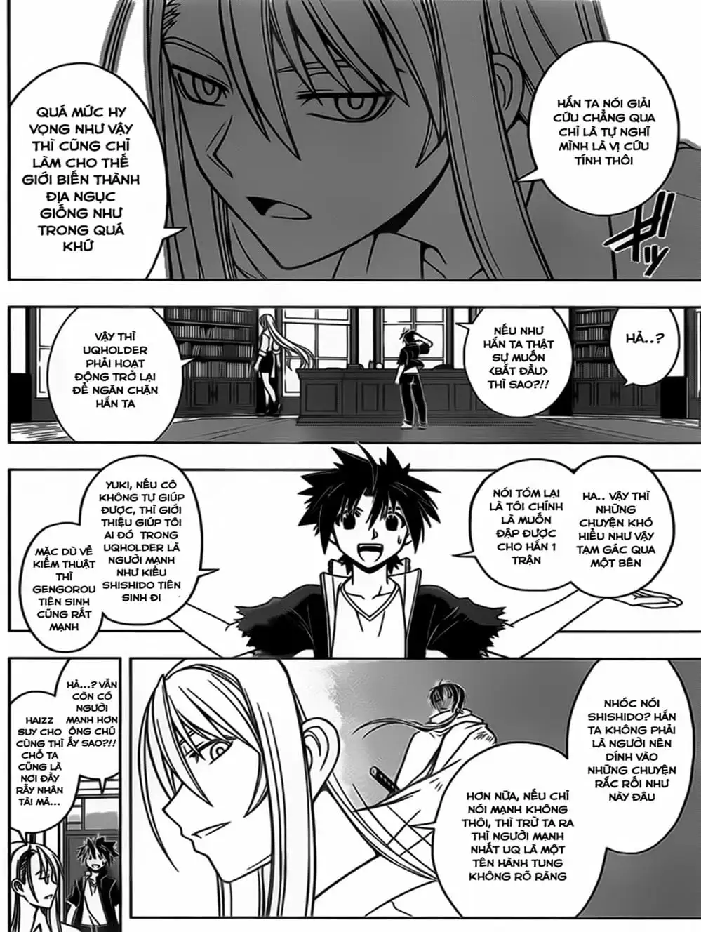 Chapter 42 - Image 1
