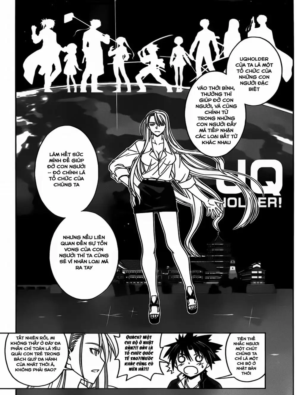 Chapter 42 - Image 2