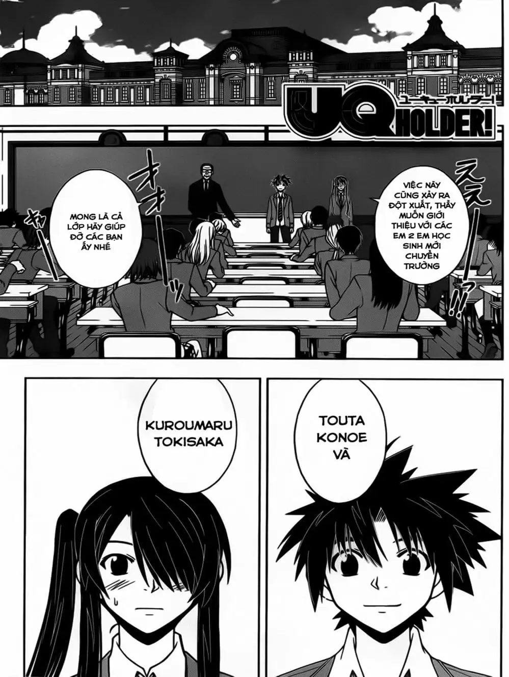 Chapter 42 - Image 12