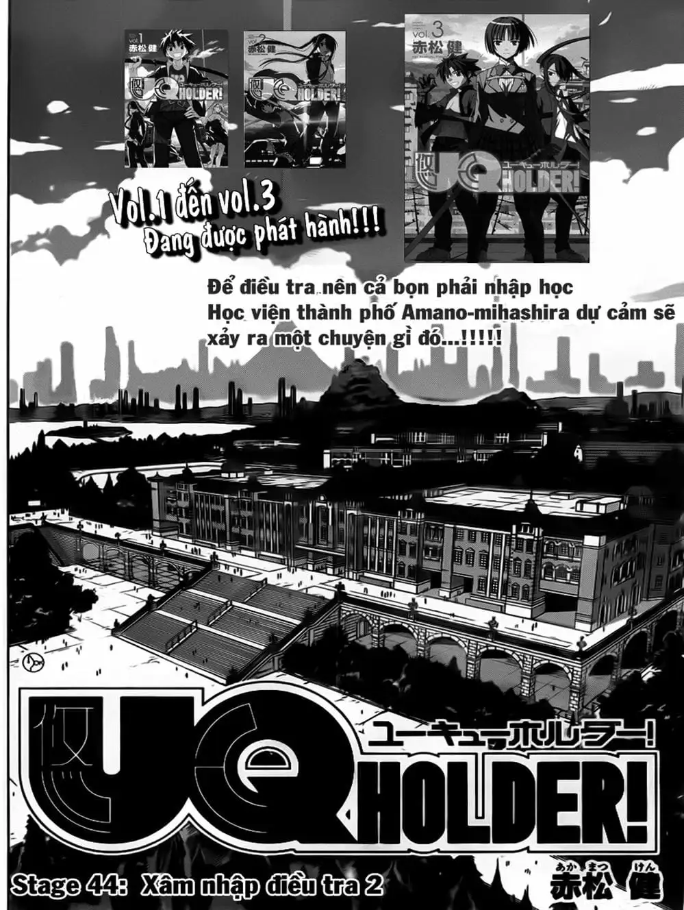 Chapter 42 - Image 13