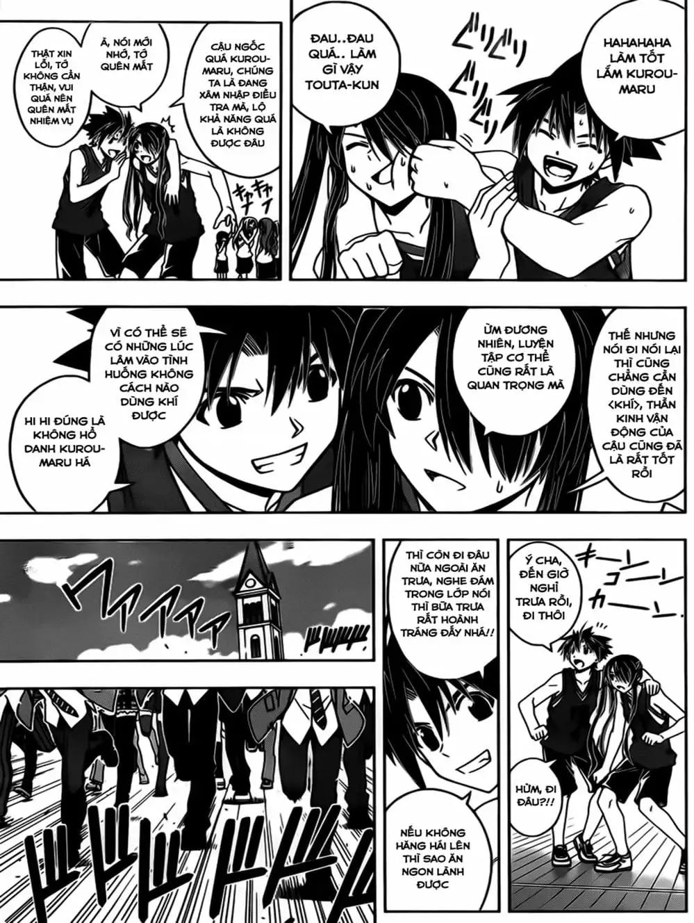 Chapter 42 - Image 16