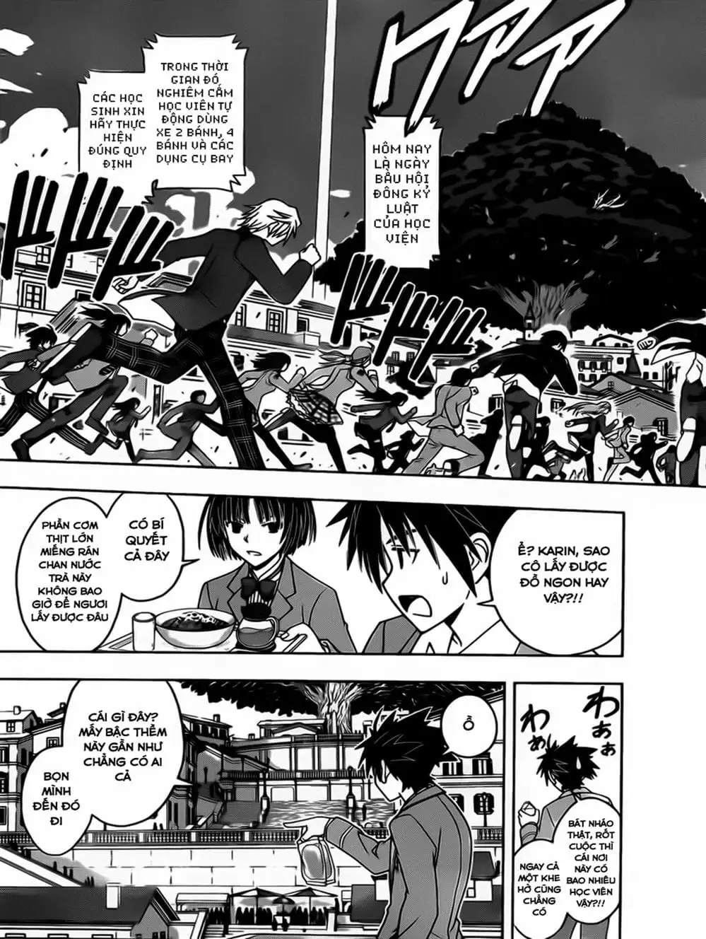 Chapter 42 - Image 17