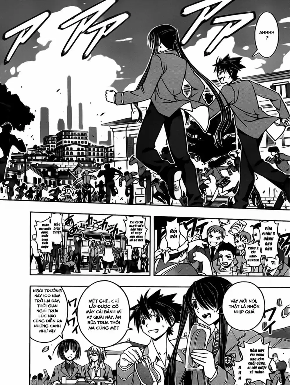 Chapter 42 - Image 18