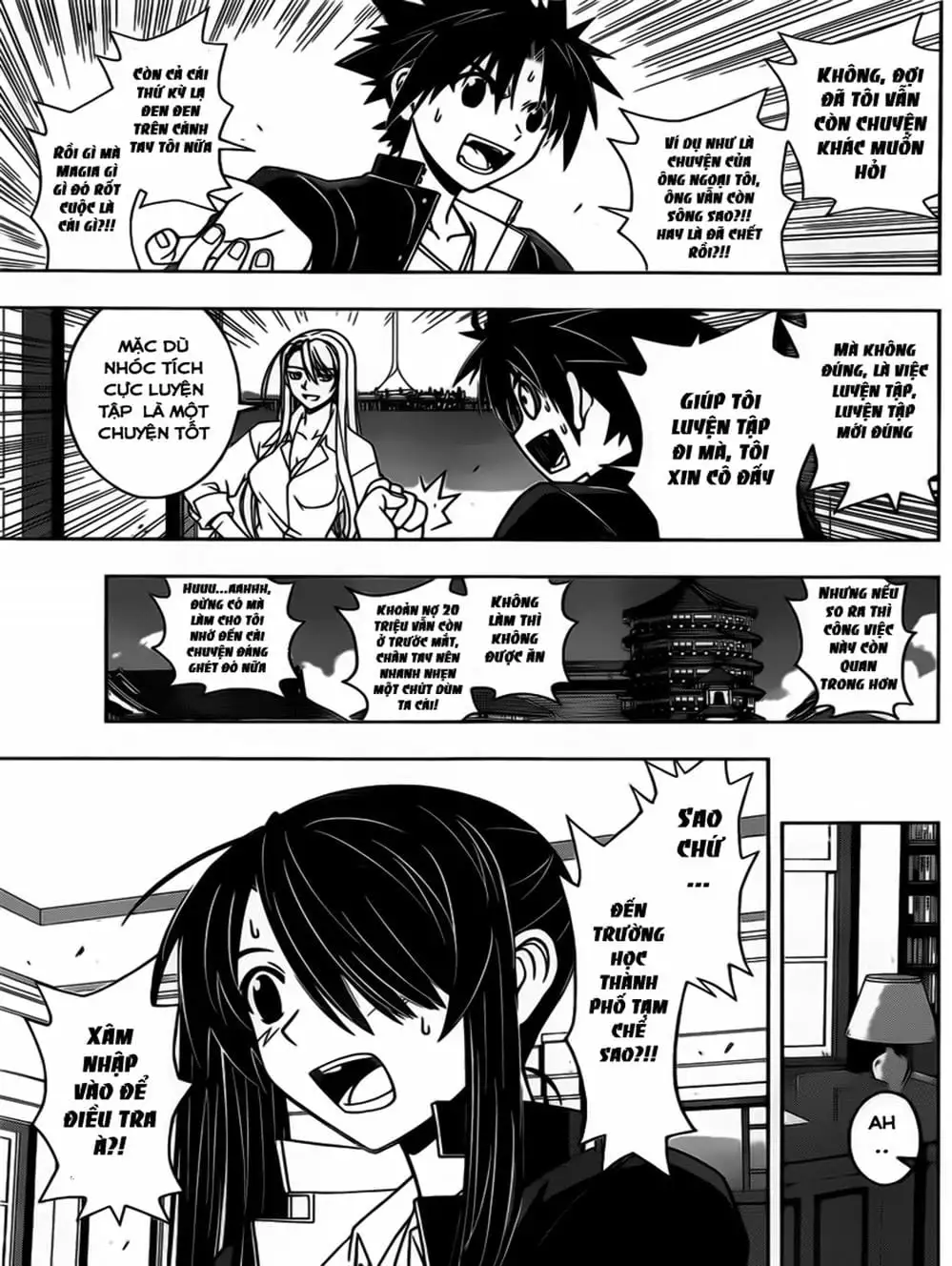 Chapter 42 - Image 4