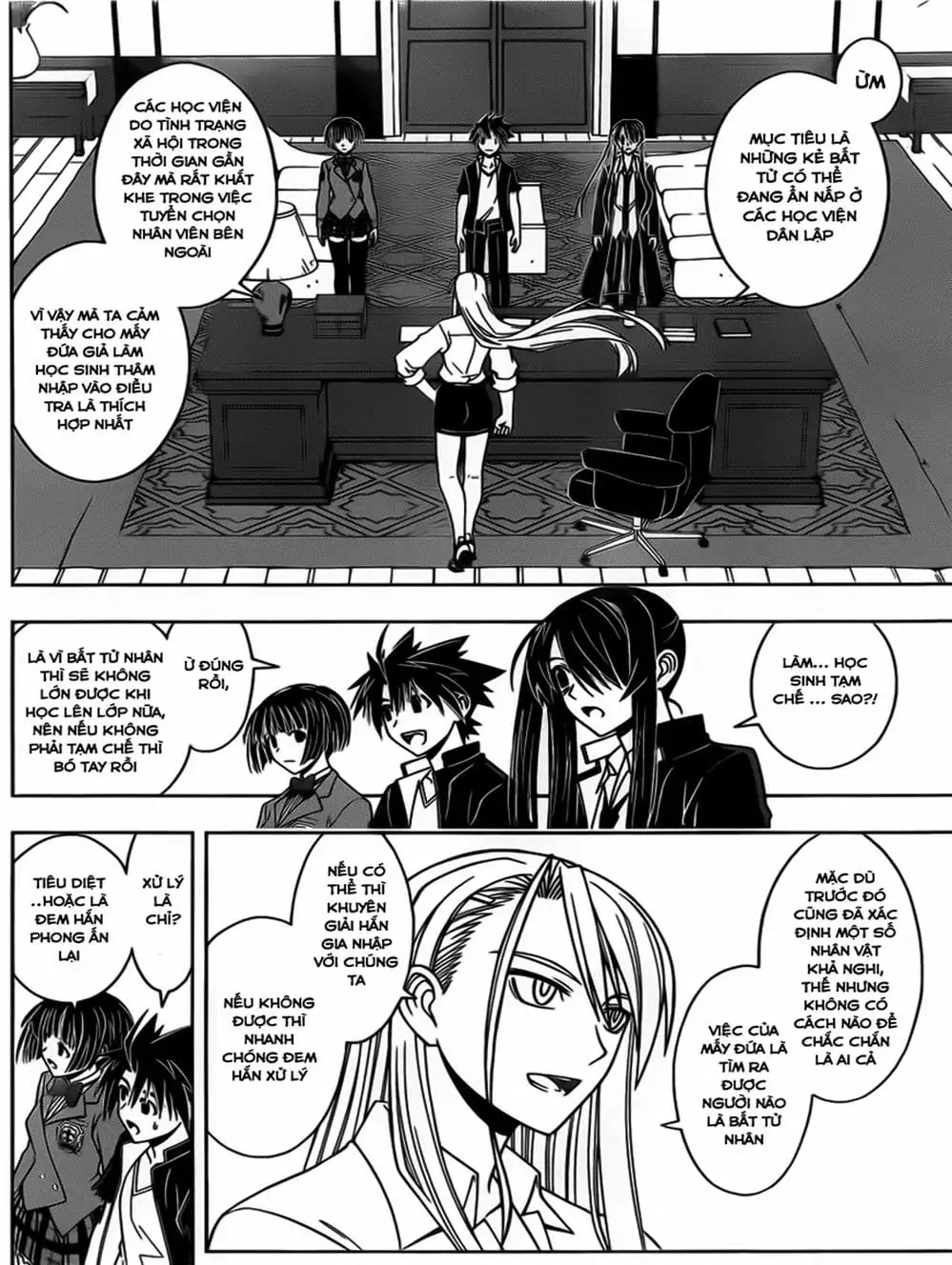 Chapter 42 - Image 5