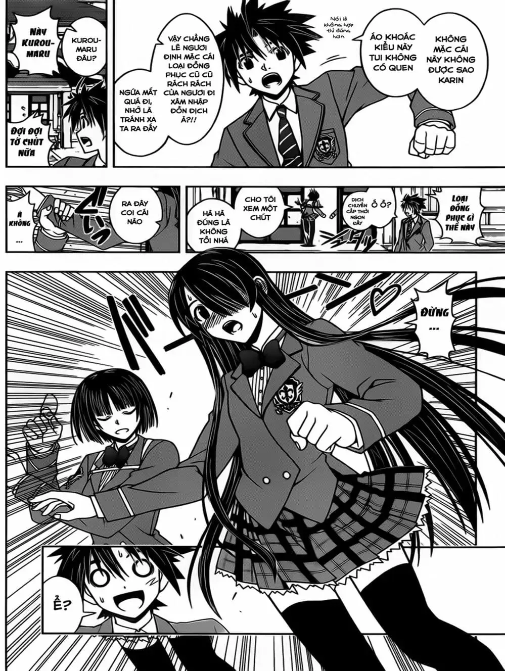 Chapter 42 - Image 7
