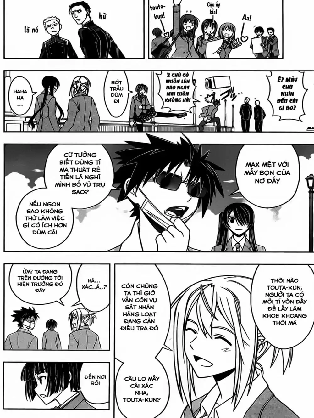 Chapter 43 - Image 12