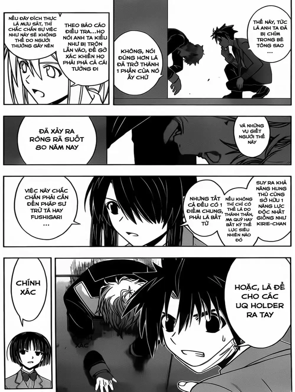 Chapter 43 - Image 17