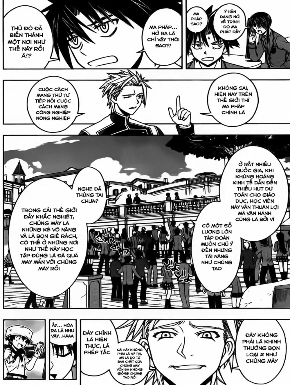 Chapter 43 - Image 3