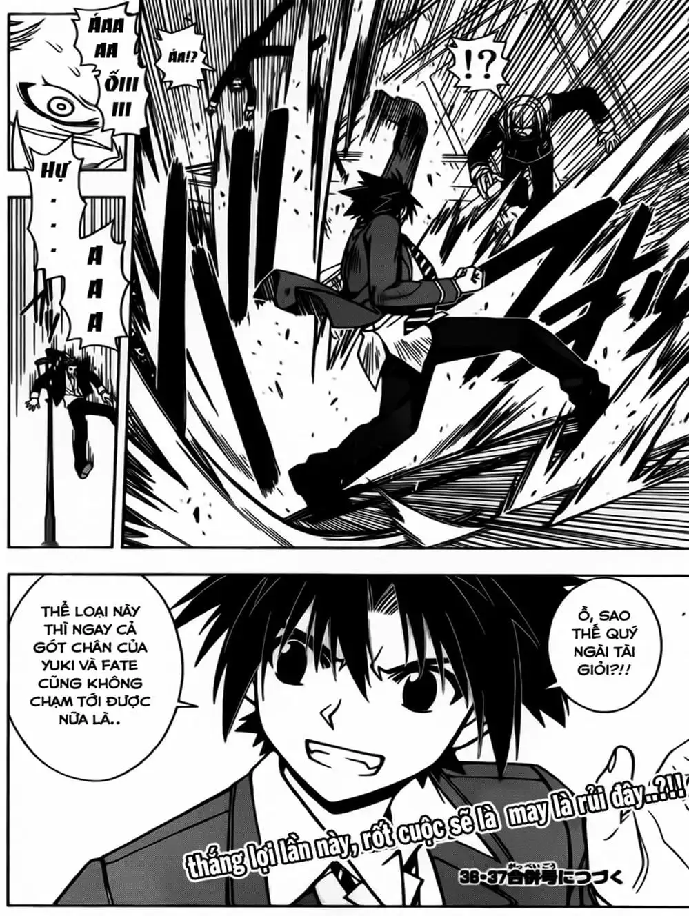 Chapter 43 - Image 7