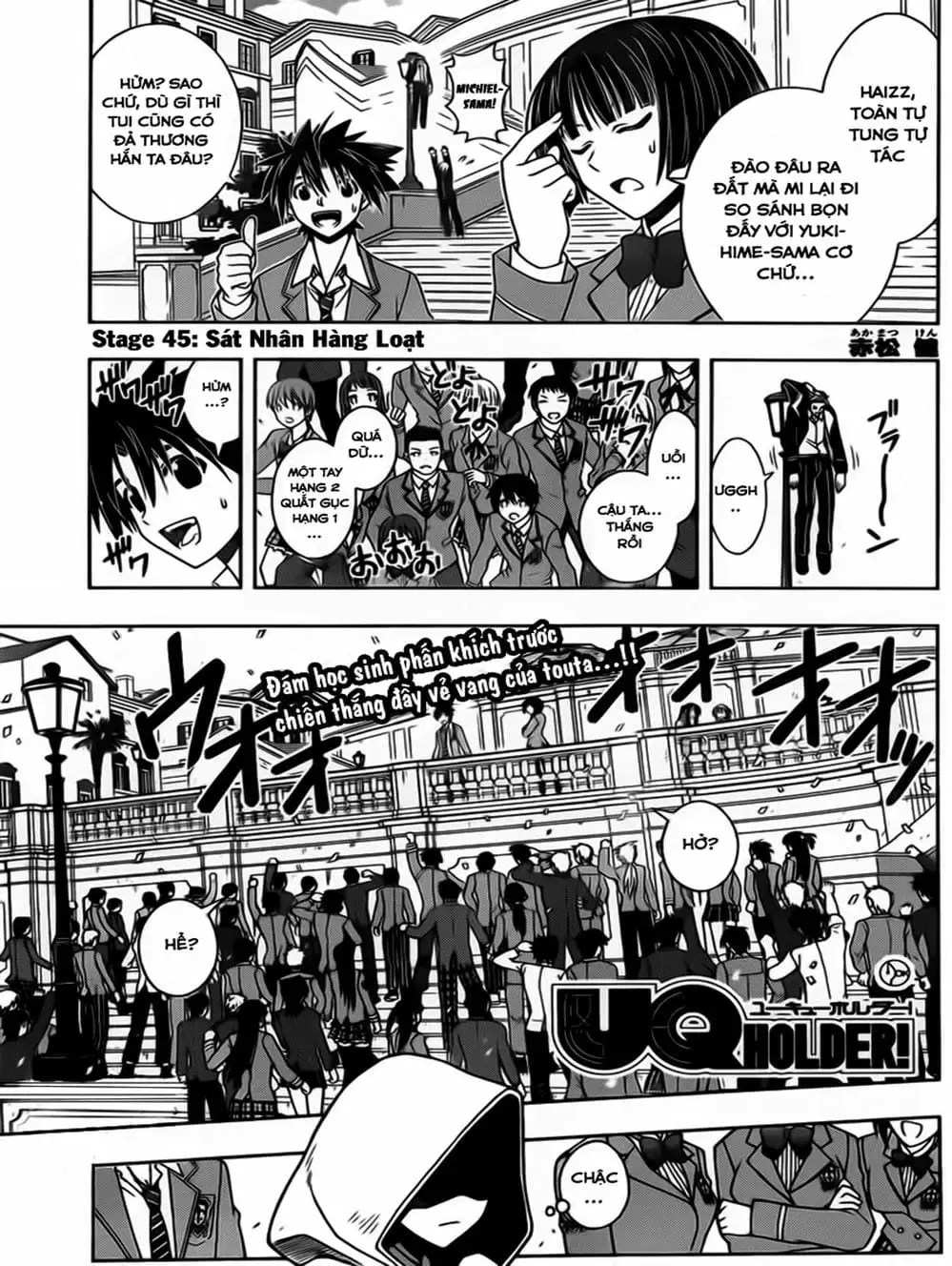 Chapter 43 - Image 9