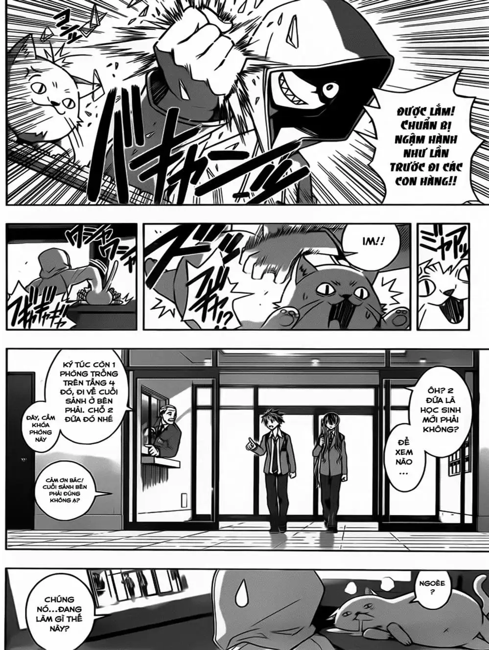 Chapter 44 - Image 2