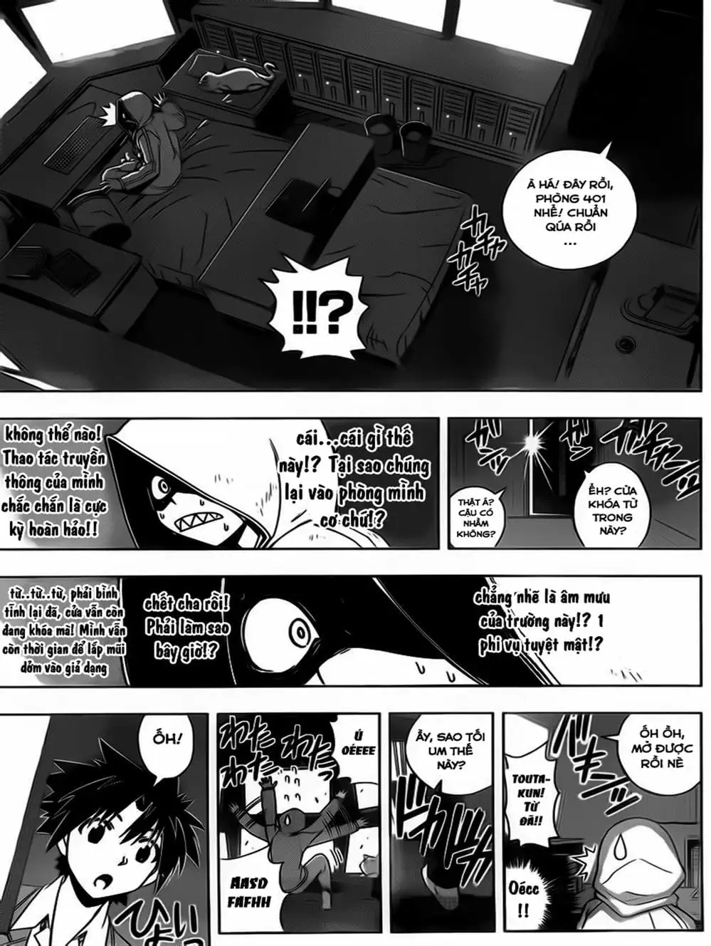 Chapter 44 - Image 3
