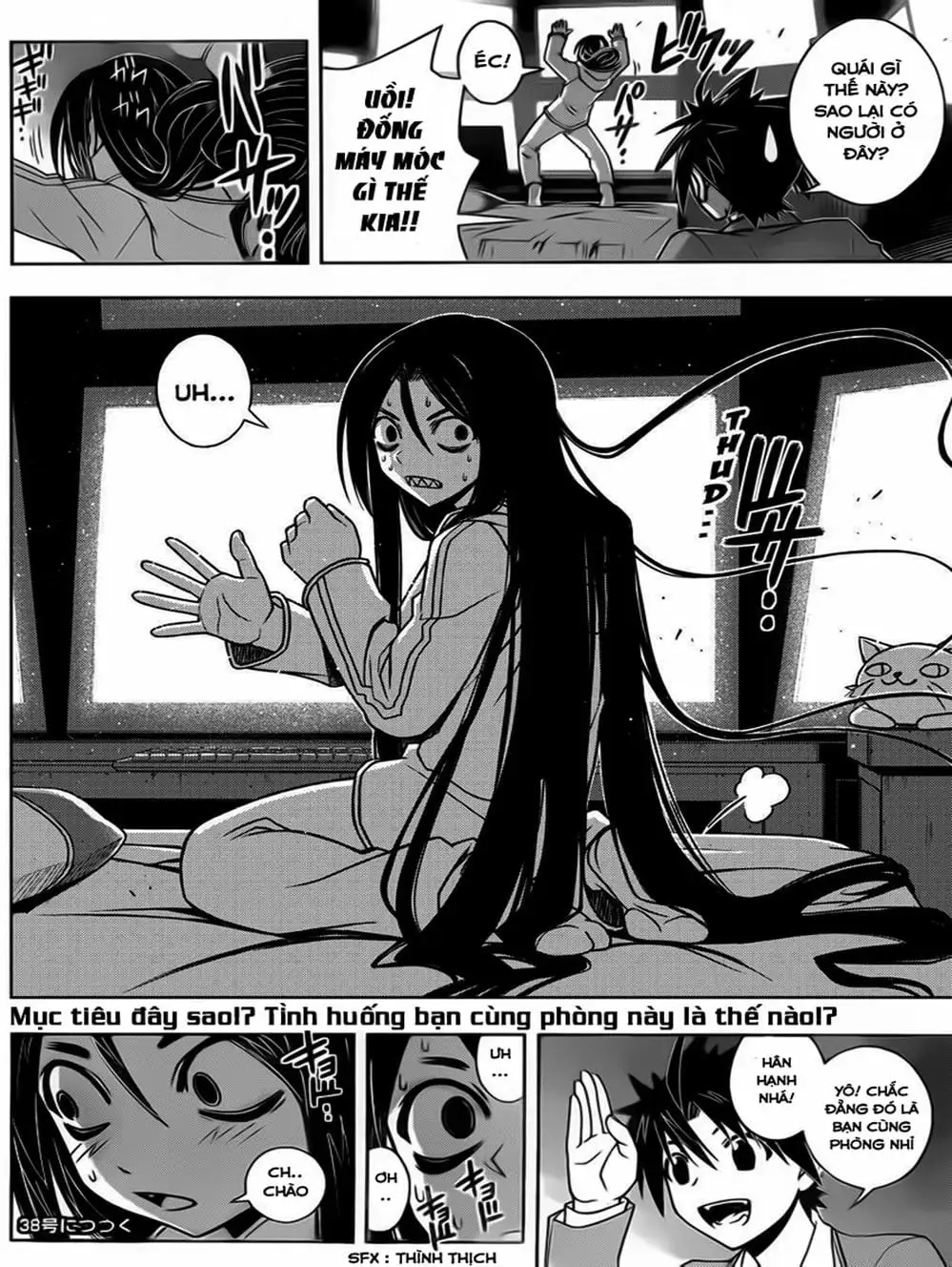Chapter 44 - Image 4