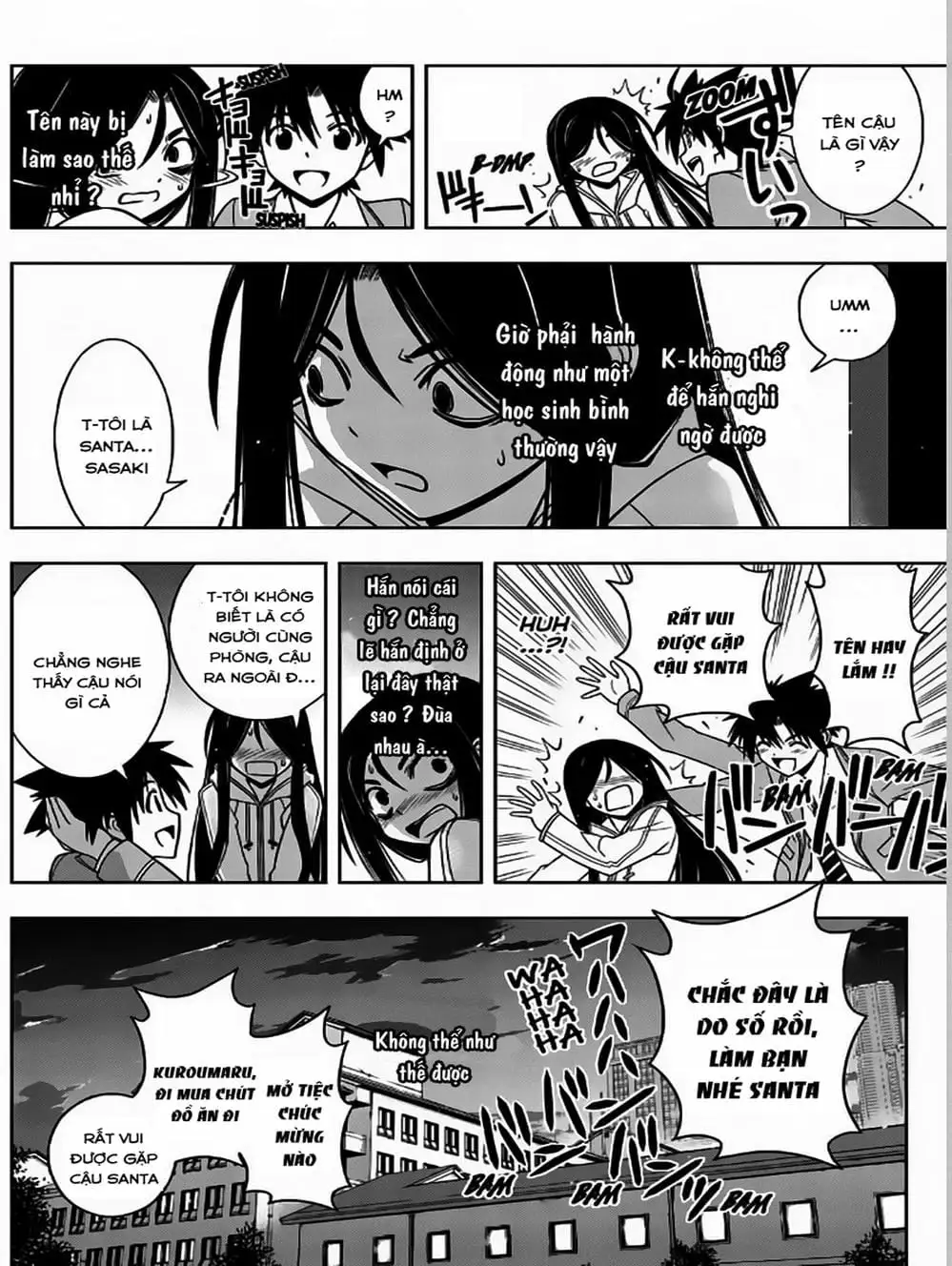 Chapter 44 - Image 6