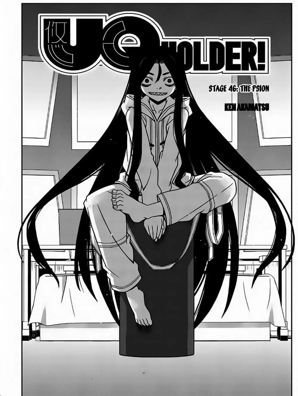 Chapter 44 - Image 7