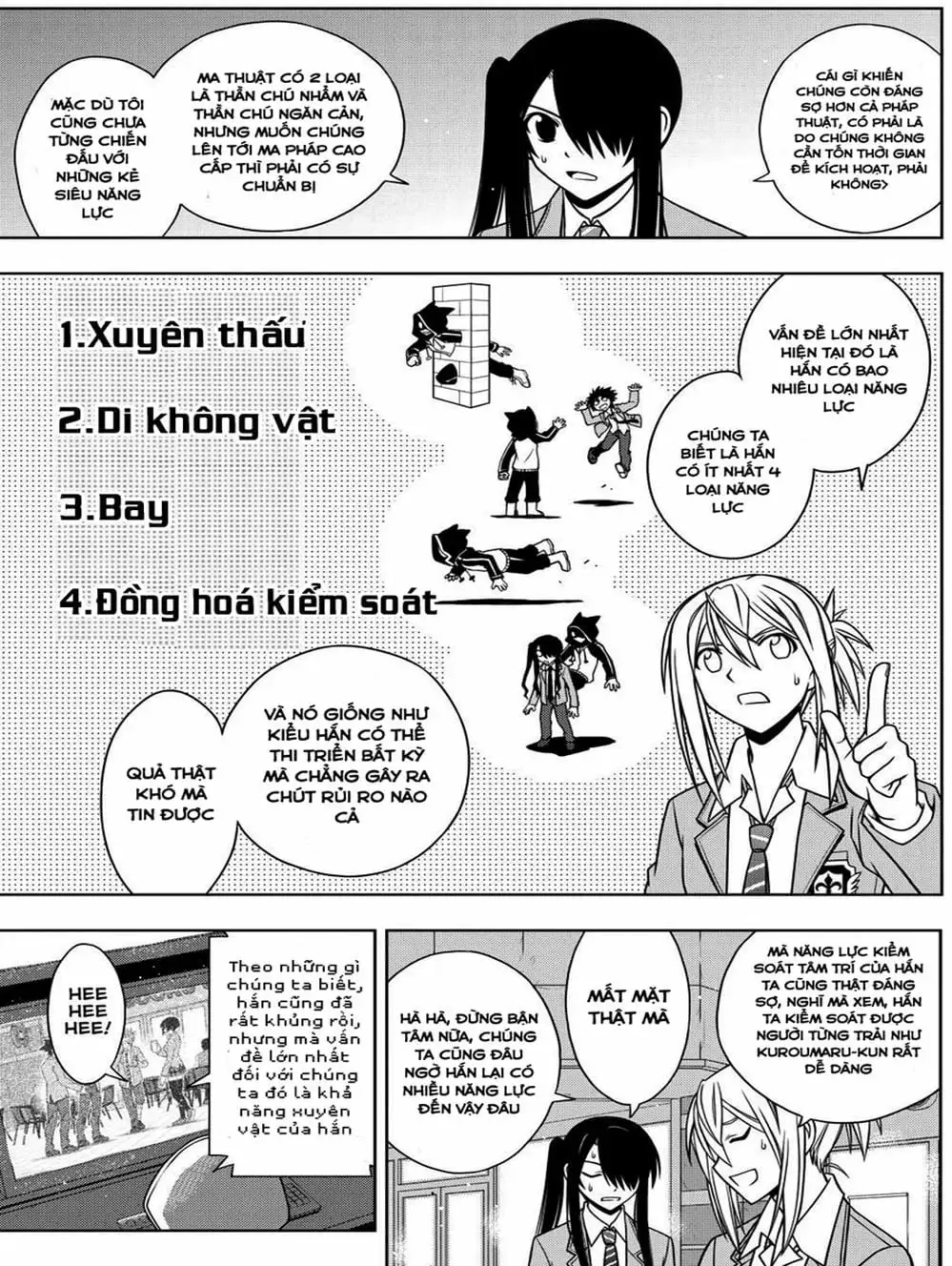Chapter 45 - Image 14