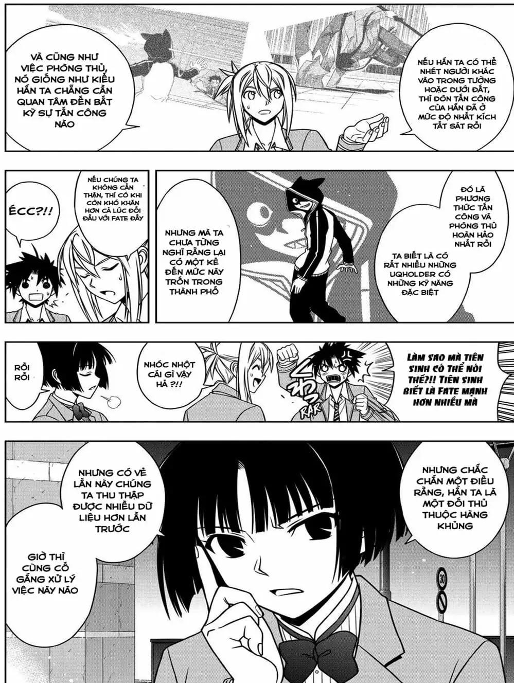 Chapter 45 - Image 15
