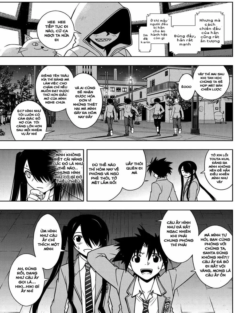 Chapter 45 - Image 16
